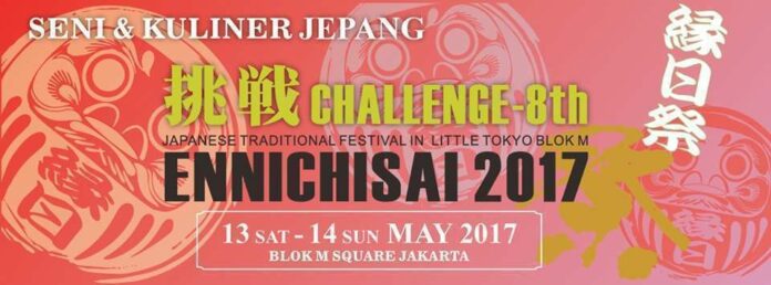 ennichisai