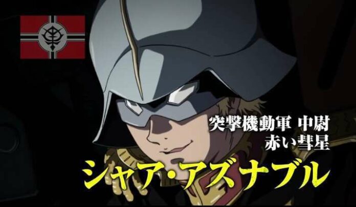 gundam the origin