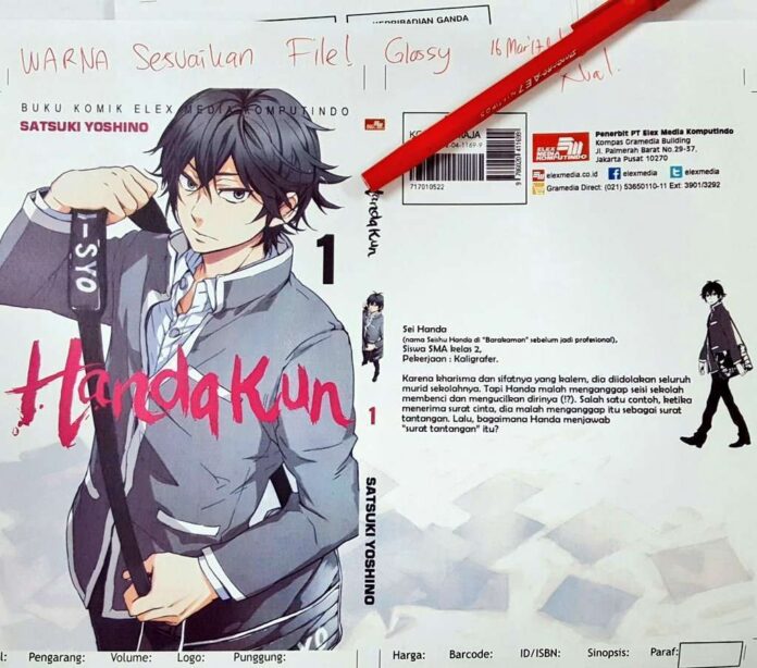 handa-kun