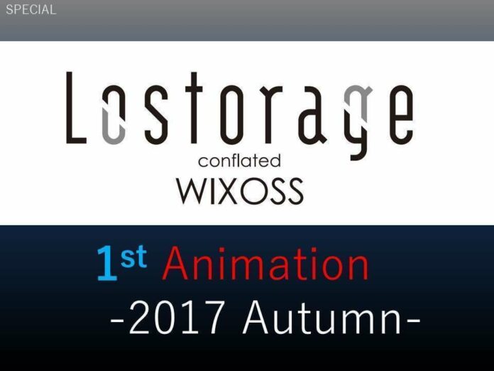 lostorage conflated wixoss autumn 2017