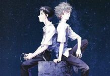 Studio Khara Membuka Perekrutan Staf untuk Pengerjaan Film Evangelion Terbaru