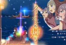 Tanggal Debut Anime Clione no Akari Diumumkan