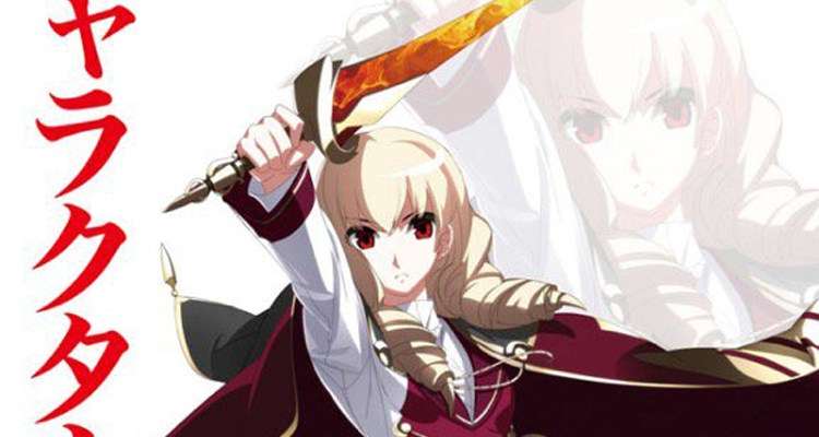 erika wagner under night in birth exe late st - 1 HD Gallery | Kaori Nusantara 2025