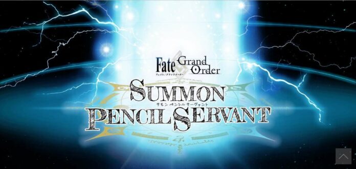 fgo pencil