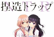 Video Promosi Perdana Anime NTR: Netsuzou Trap Dirilis!