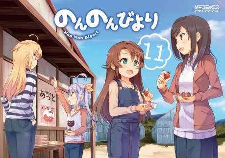 non non biyori