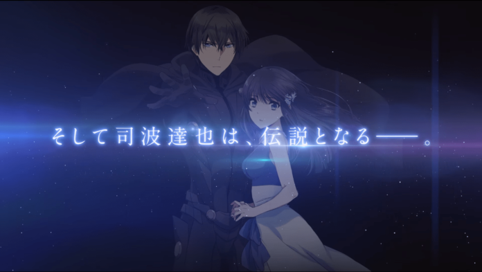 ss trailer mahouka