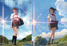 Asyik! Film Dewasa your name. Akhirnya Dirilis