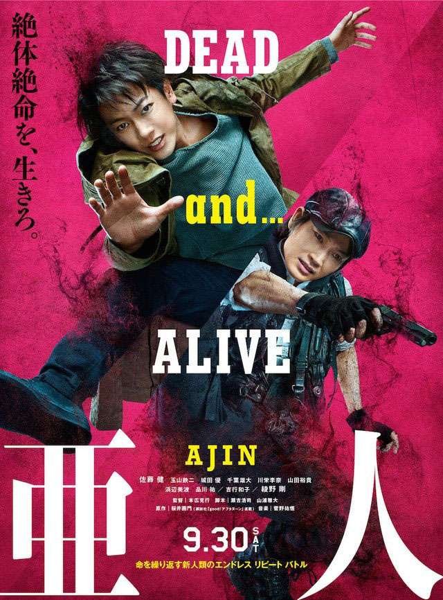 Ajin Live Action 1