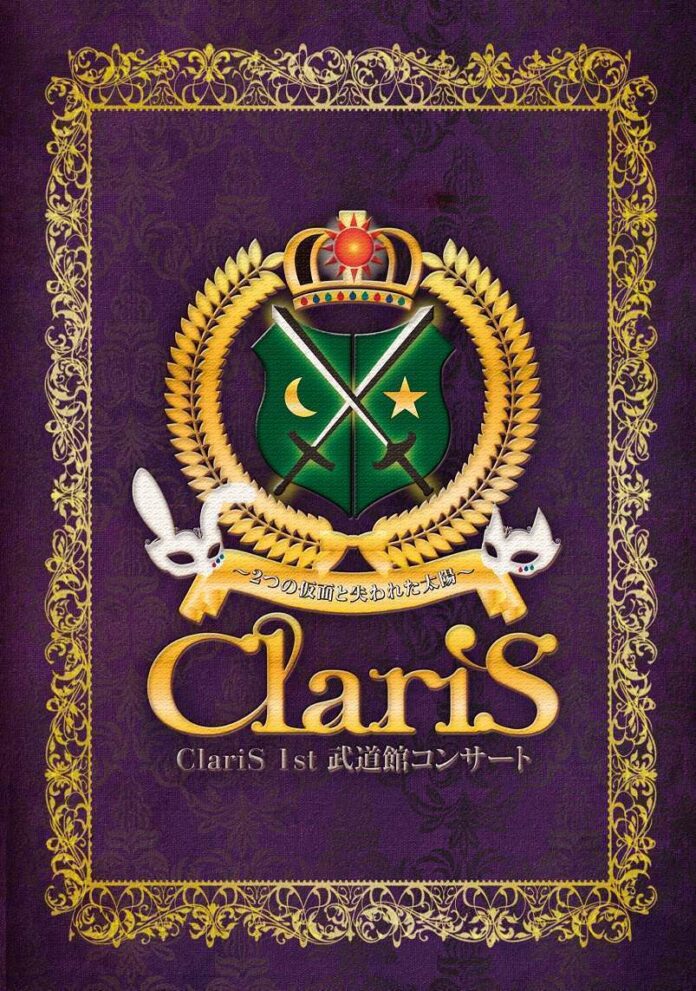 ClariS_budokanBD