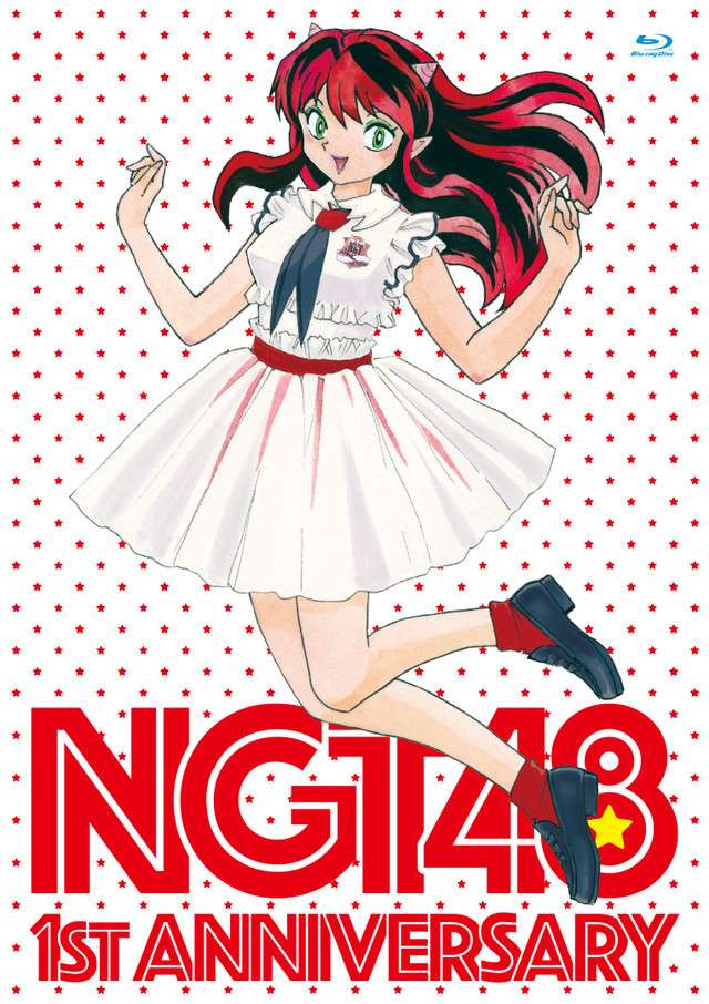 Lum NGT48 Rumiko Takahashi ternyata fans NGT48