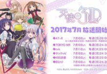 Anime Tenshi no 3P akan Hadir Pada Juli 2017