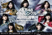 Mengejutkan! Mayuyu Akhirnya Graduate dari AKB48 Mayuyu graduate dari AKB48