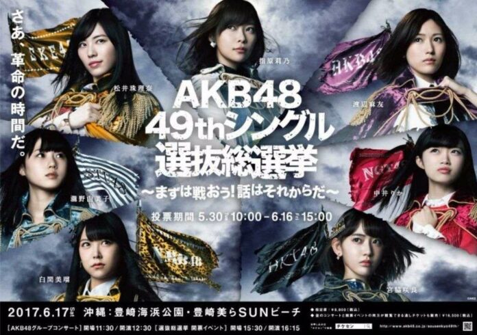 Mayuyu graduate dari AKB48