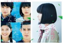 Intip Trailer Terbaru Live Action The Anthem of the Heart