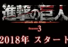 Sasageyou! Attack on Titan Berlanjut Ke Musim Ketiga