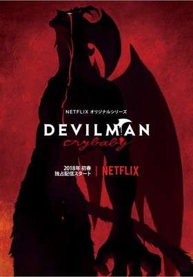 devilman-crybaby-visual 2