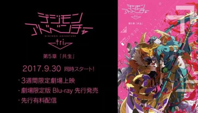 digimon tri