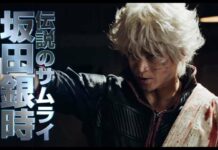 Penuh Aksi! Inilah Trailer Terbaru Live Action Gintama