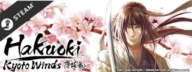 hakuoki