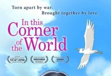 In This Corner of the World Hadir di Cibinong, Solo, dan Sidoarjo