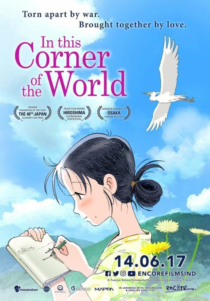in this corner of the world