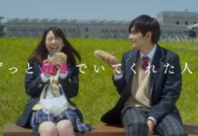 Video Teaser Perdana Live Action Koi To Uso Dirilis