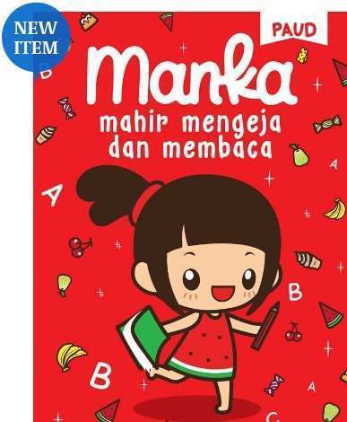 little manka