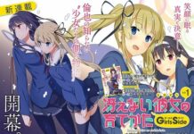 Manga Saekano: Girls Side Tamat Bulan Juli 2017
