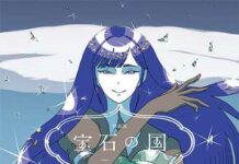 Intip Video Iklan Terbaru Anime Houseki no Kuni
