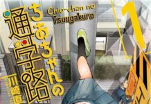 Manga Chio Chan no Tsugakuro Diangkat Menjadi Anime