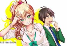 Hajimete no Gal Episode 2: Anatomi Bersenang-Senang I