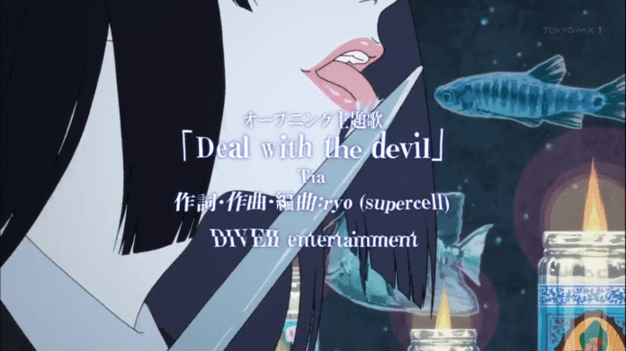 Kakegurui-Screenshot-01