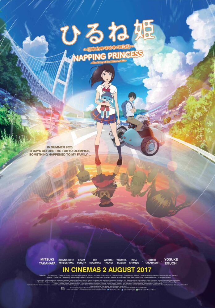 Napping Princess