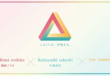 Sambut Proyek Kolaborasi Terbaru dari Ryo (supercell) dan Takeshi Kobayashi