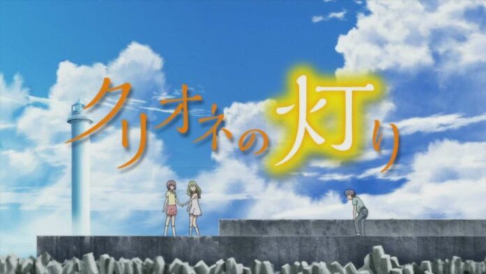 clione no akari (2)