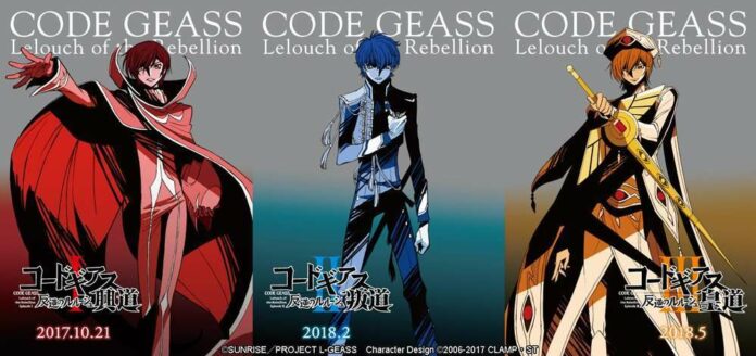 code-geass 1