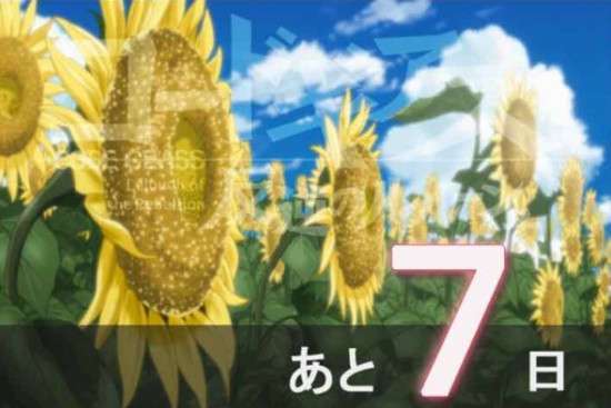 code geass