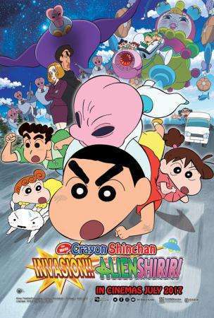 crayon shinchan