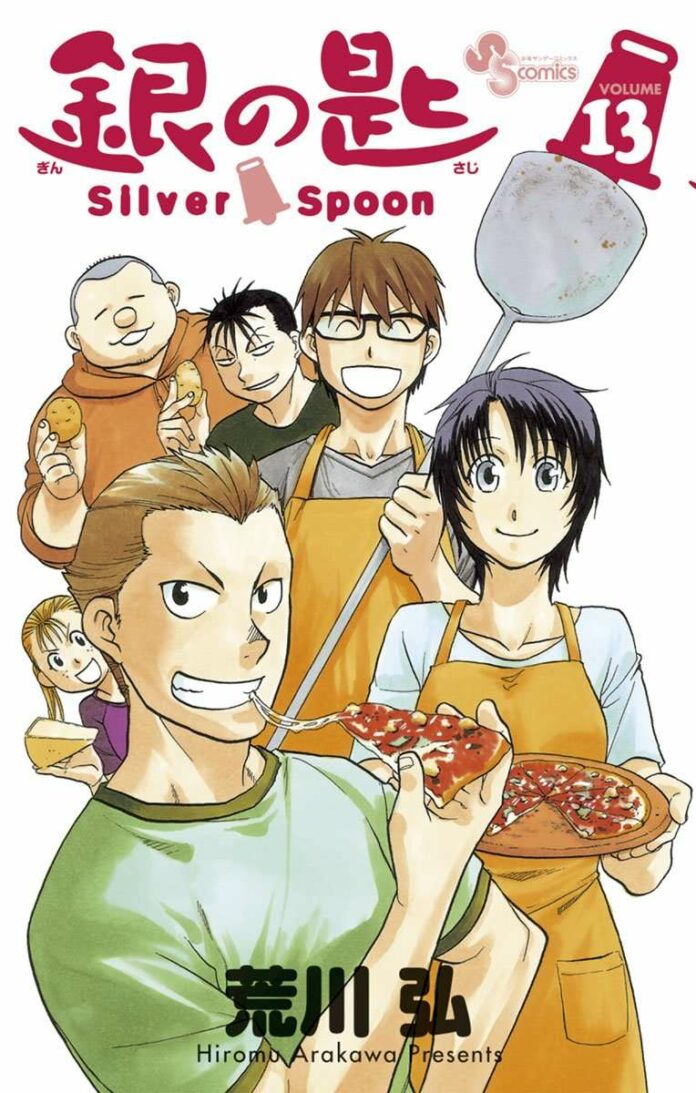 silver spoon gin no saji