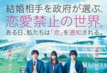 Sejumlah Video Promosi Terbaru Live Action Koi To Uso Dirilis