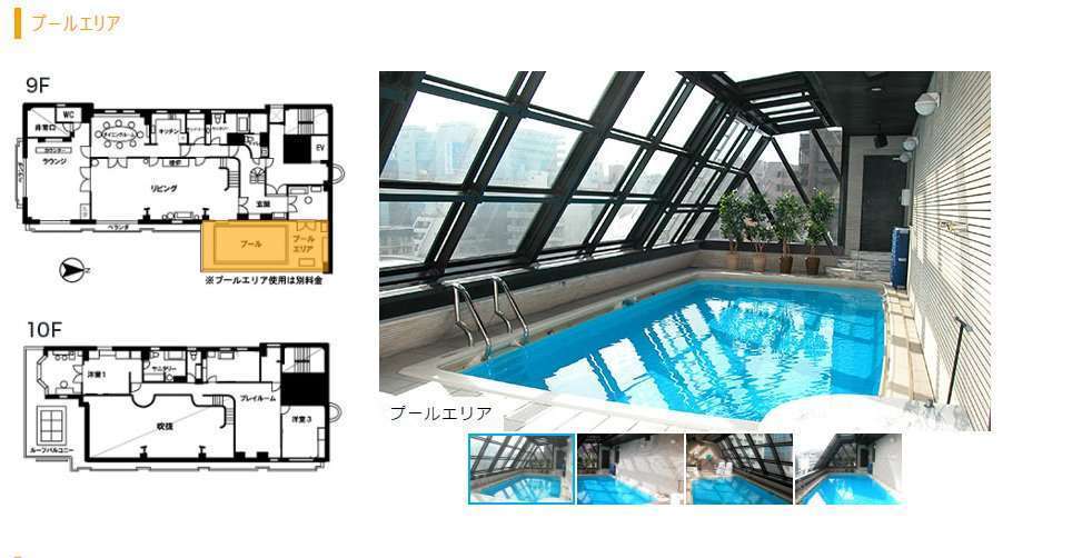 kolam renang 'legendaris'