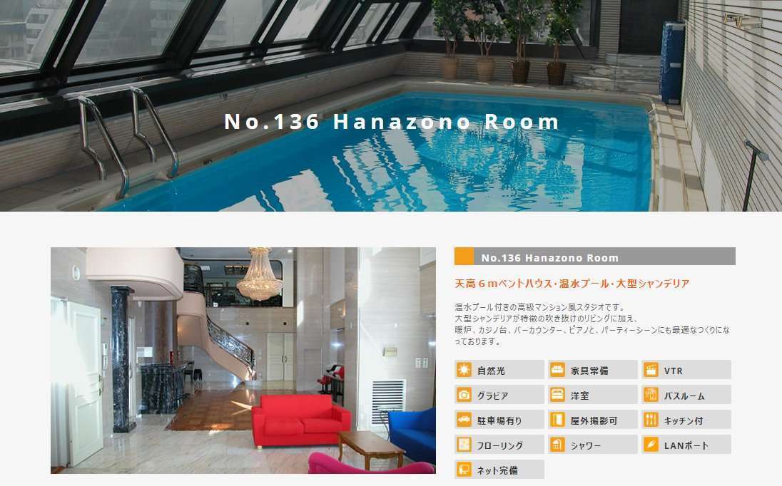 kolam renang 'legendaris'