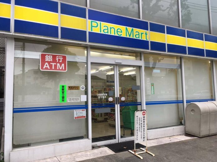 konbini biasa 1 konbini biasa