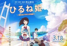 Gempar! Napping Princess akan Diputar di Cinemaxx!