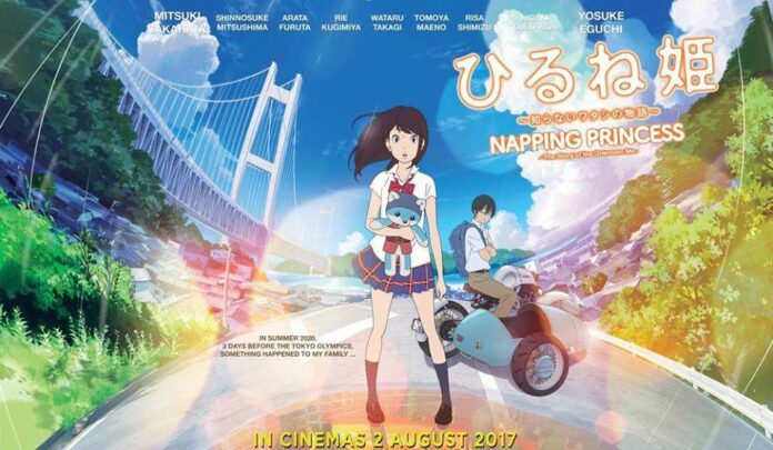 napping princess
