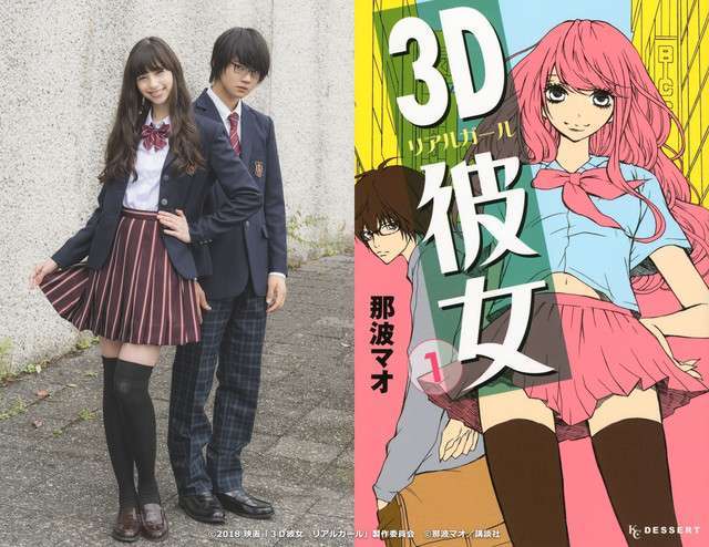 real kanojo 2