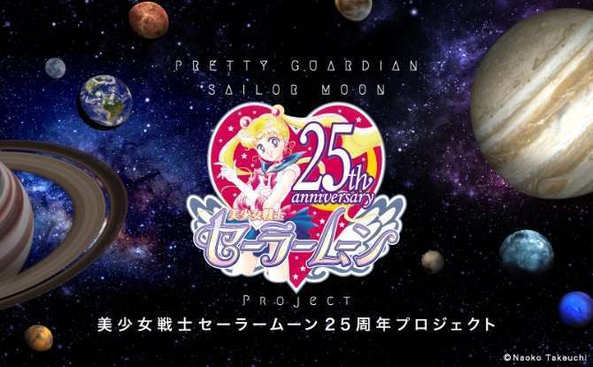 sailor moon crystal