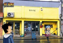 Wah, Si Juki Jalan-Jalan di Korea Selatan Bareng Larva!