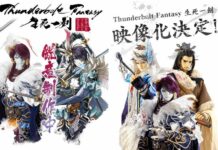 Intip Video Teaser Sandiwara Boneka Thunderbolt Fantasy: Shosei Ikken